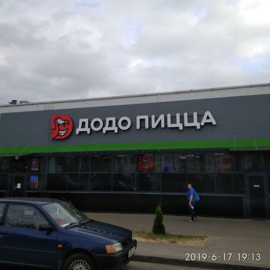 Комната Для Гостей Рядом С Станцией Метро Каменная Горка Minsk Exterior photo